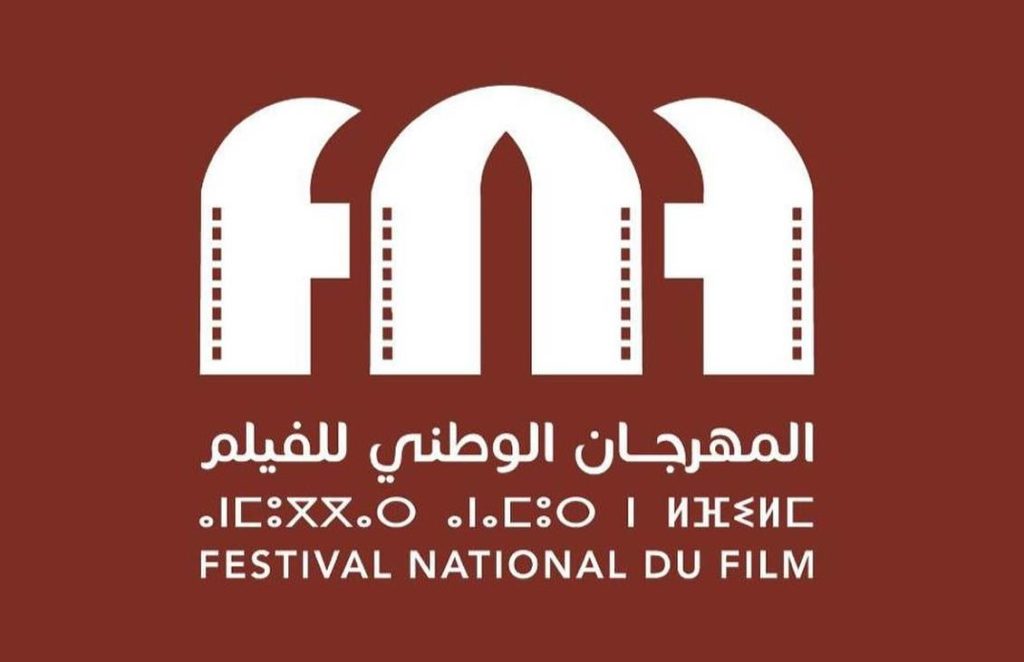 festival