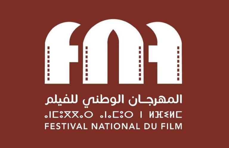 festival