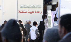 al Haouz