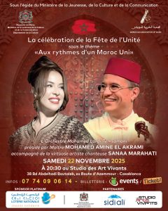 mam musique andalouse