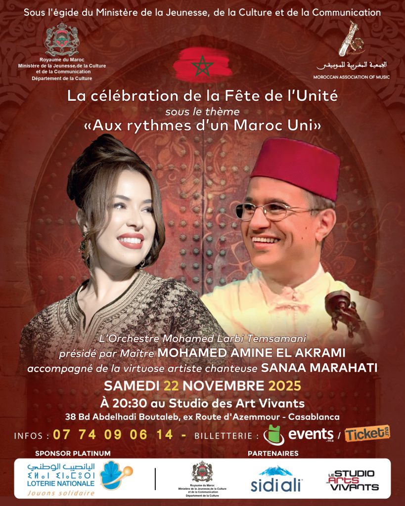 Musique andalouse : la MAM célèbre l'unité par un concert sous le signe "Aux Rythmes d'un Maroc Uni" 1 mam musique andalouse