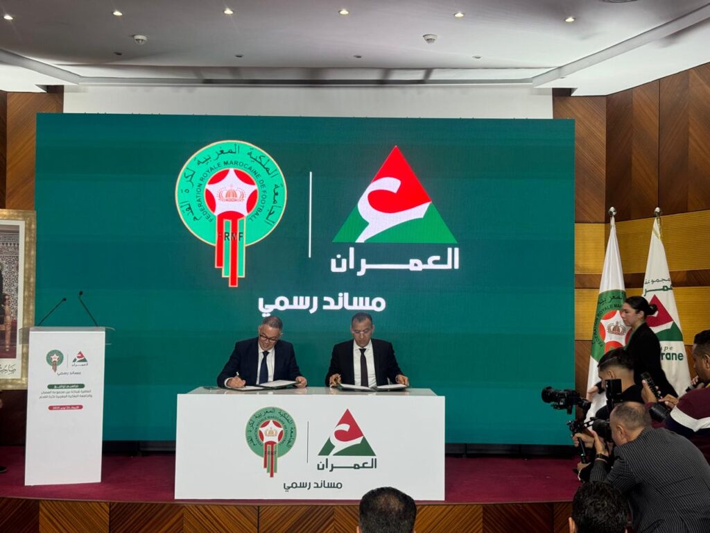 FRMF al omrane