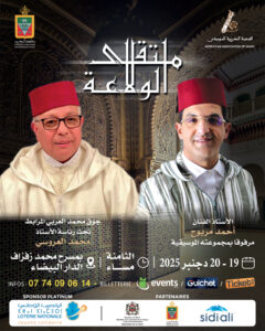 Affiches Event non sponsors