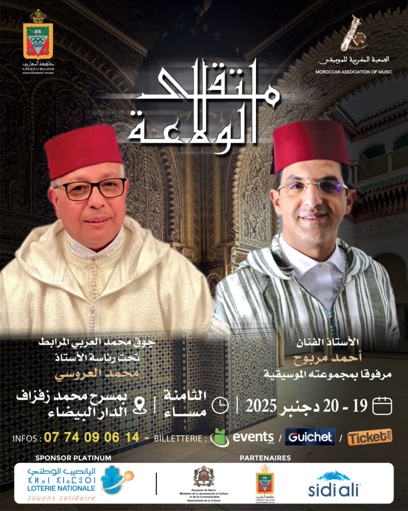 Affiches Event non sponsors