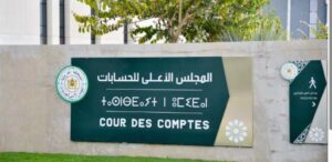 Cour