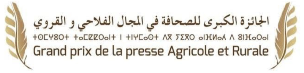presse agricole et rurale