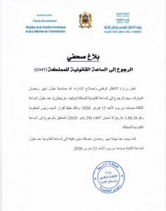 ramadan gmt