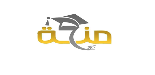 ofppt bourse stagiaires bénéficiaires