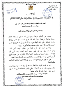 zakat