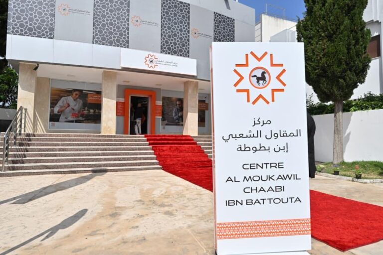 Tanger BP