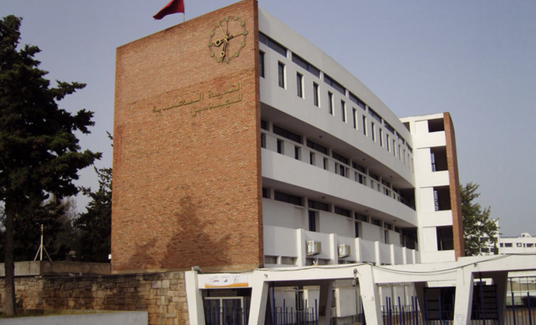 École Mohammadia d’Ingénieurs (EMI)