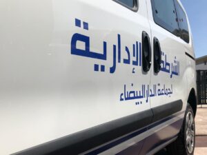 Police administrative
