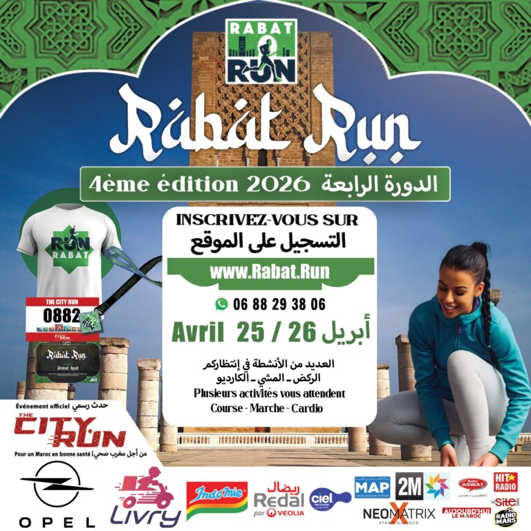 RabatRun26 Affiche low res