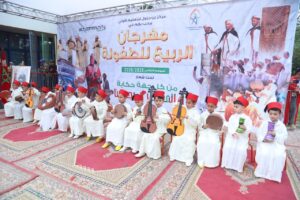 Festival