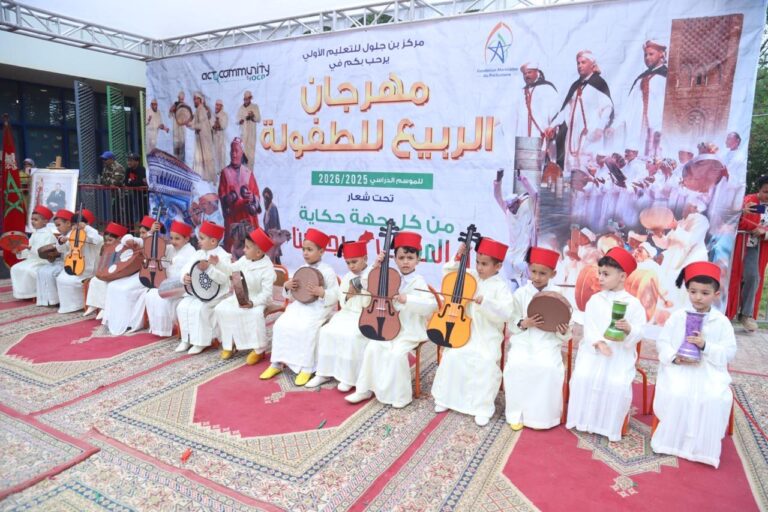 Festival