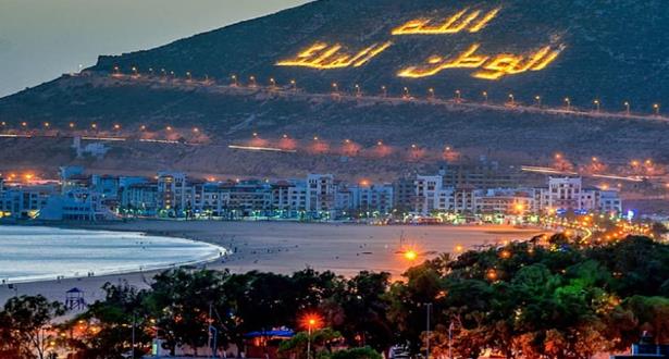 Agadir MEDITOUR