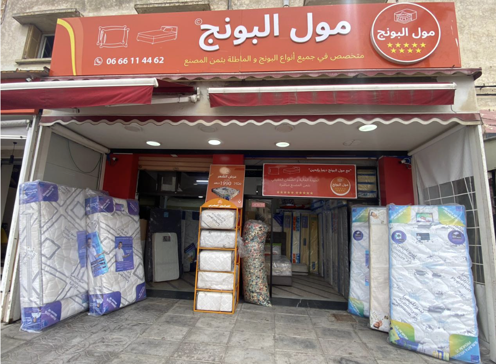 CDG plateforme ibdustrielle