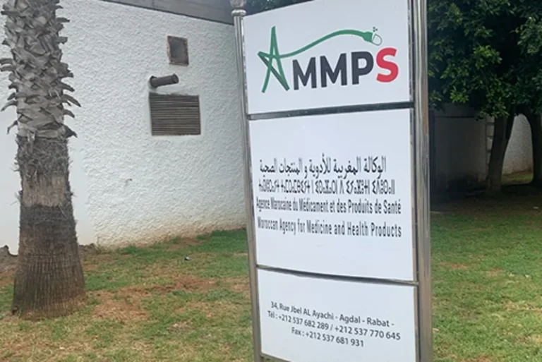 AMMPS