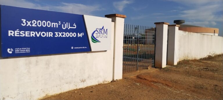 srm rabat-salé-kénitra tiflet
