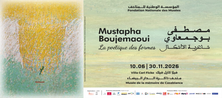 Mustapha Boujemaoui
