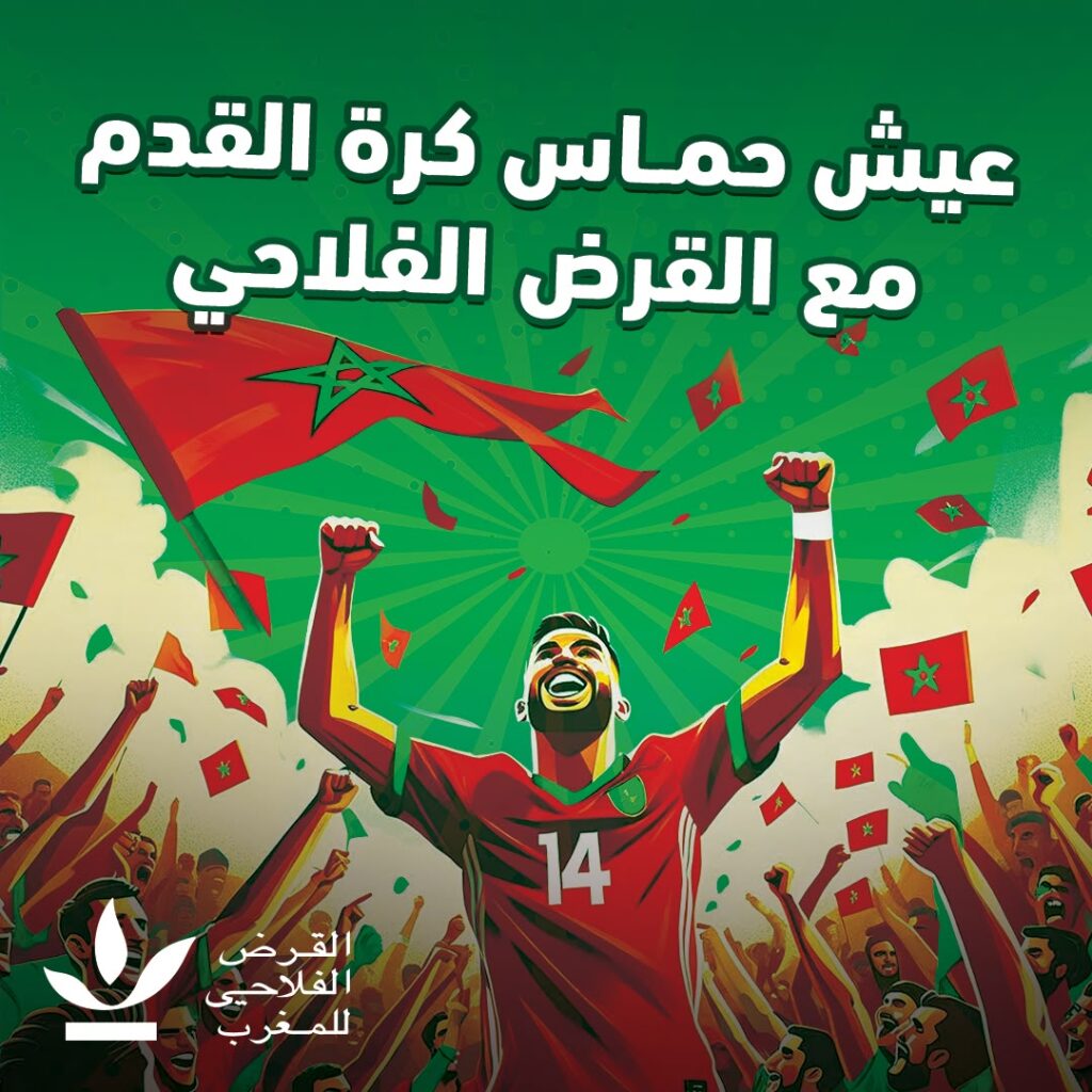 crédit agricole du maroc