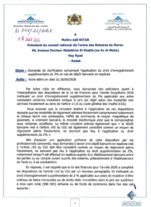 DGI droit d'enregistrement supplémentaire