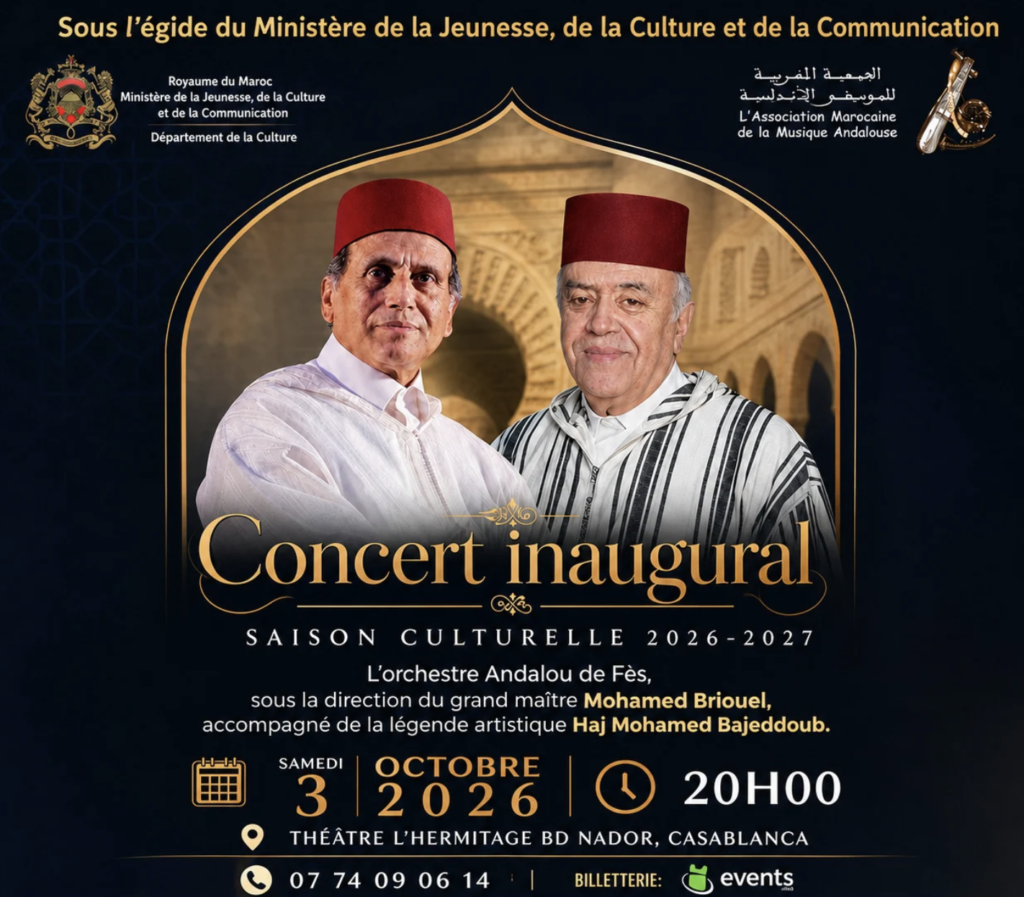 L’AMMA donne le coup d’envoi de sa nouvelle saison culturelle 2026-2027 1 amma
