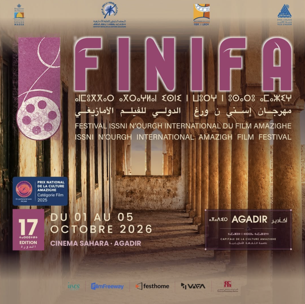 Festival Issni N’Ourgh International du Film Amazigh