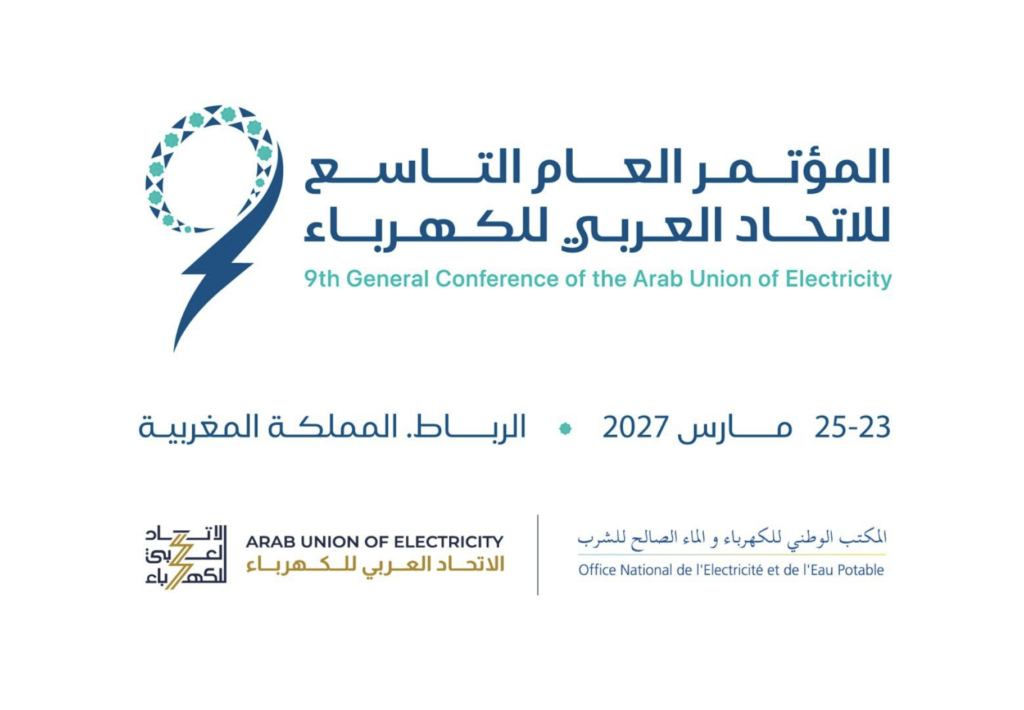 Congrès général de l’Union Arabe de l’Électricité (UAE)