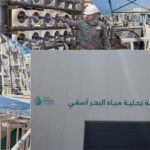 Station de dessalement d'au de SAFI OCP Green Water